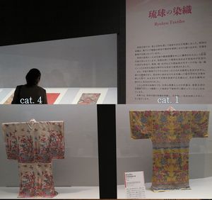 《白地流水蛇籠に桜葵菖蒲小鳥模様衣裳》+《黄色地垣根に牡丹鳳凰模様衣裳》